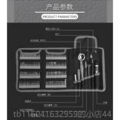 新款 精密螺丝刀组套手机拆机维修工具超国硬丝起进子 日本福冈原装