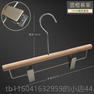 服装 架女装 店版 裤 店挂子长钩展示衣订做LOG 圆韩形实木衣架裤 新款