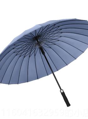 新款s美柄度24务骨自动雨伞大号加固防风男士长商遮阳伞黑色蓝色M