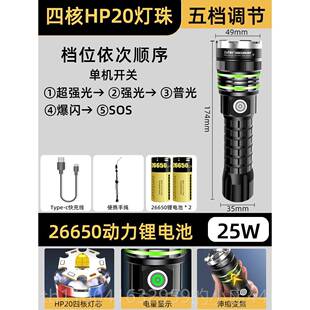 新款翰光光急超手电筒充电家用应强照亮明电灯防水远射户外便携工