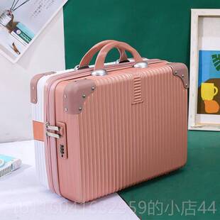新款手提小可行李箱14寸码锁时尚爱旅箱轻便迷你收密行纳化妆箱子