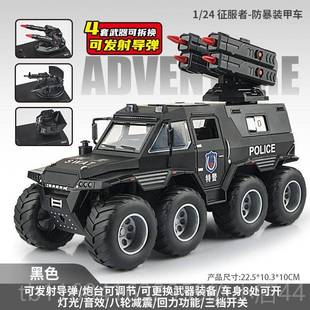 甲车彷真汽车 2八4轮大号8X8车越野玩具车男孩合装 新款 金征服者1
