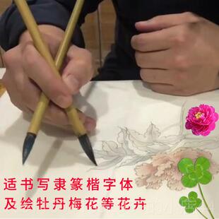 新款羊湖毫笔 绘画用体州颜书法家专用大白毛云成人小篆国画水彩