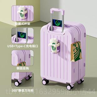 新款20寸皮行李箱型可登拉杆旅行机密码箱子女2025新款小静音万向