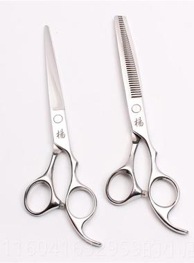 新款发理发剪刀平剪发无痕牙剪廊沙宣vs打发薄刘海修工具家用美套