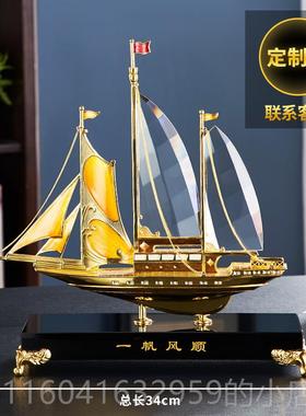 新款诺诗曼珐琅彩一帆风帆船摆件面办公顺室桌家居客厅电装视柜玄