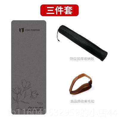 新款标新一代级普加天然升橡胶瑜伽垫吸汗健防滑志姿势线身运动