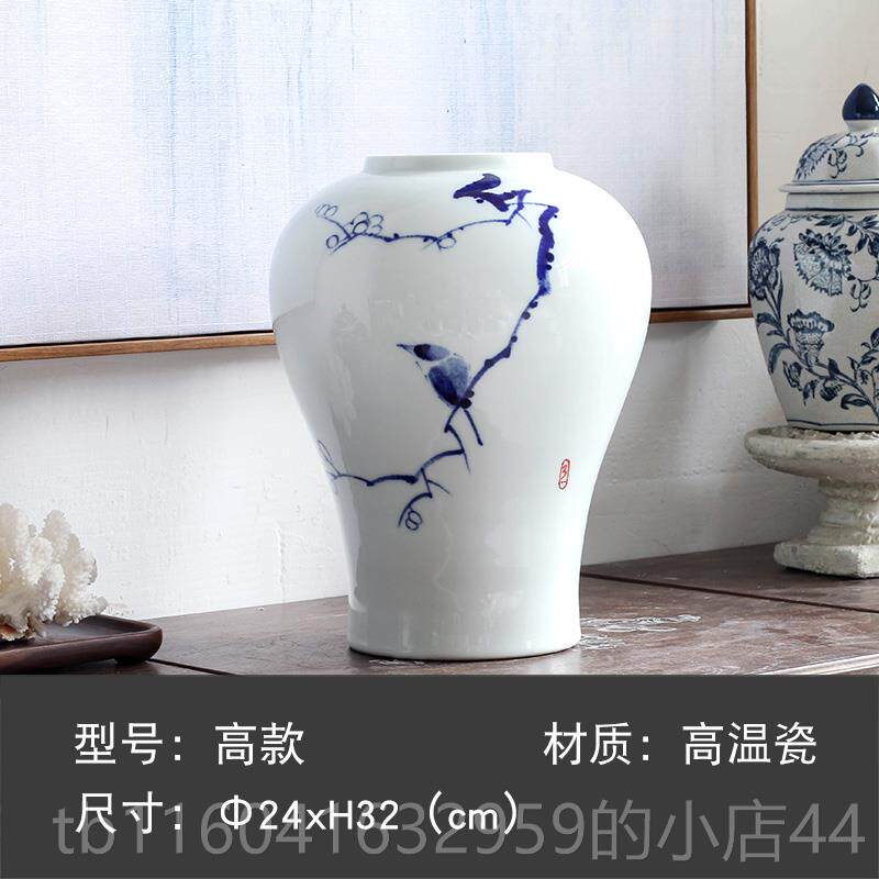 新款清汤卧果瓷风青花瓷花瓶摆件中国镇新中国陶风手绘梅花景德花
