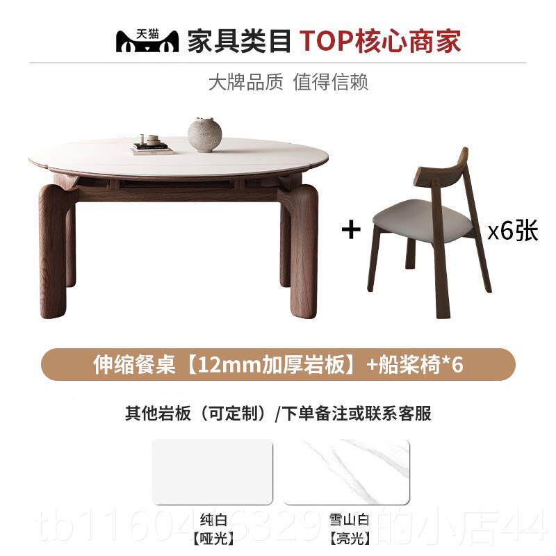 新款可方圆两用板餐桌椅伸缩折叠简约代家现用中古风实岩木饭桌户