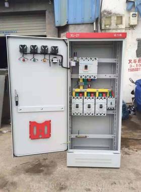 新款XLL-21动力低压电柜配GGD开关柜电容柜柜PC控制柜进出线柜馈
