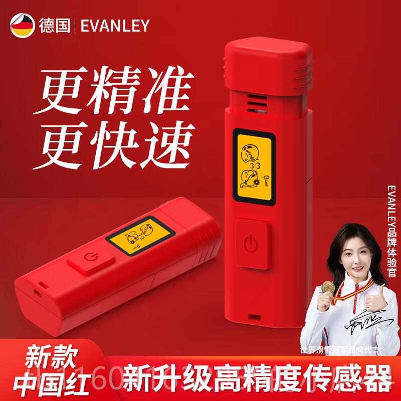 新款EVA国NLY德口气检测仪臭自测器口腔监E测感应自测口仪器家用