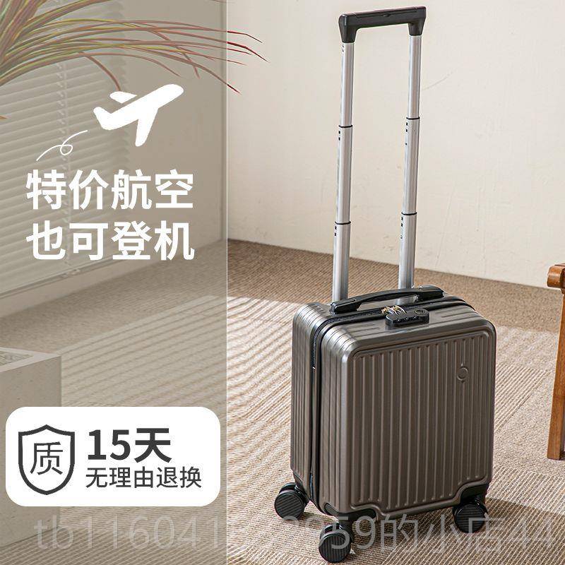 新款行142寸小密型春秋航空行李箱205新款大容量短途出可登机码旅
