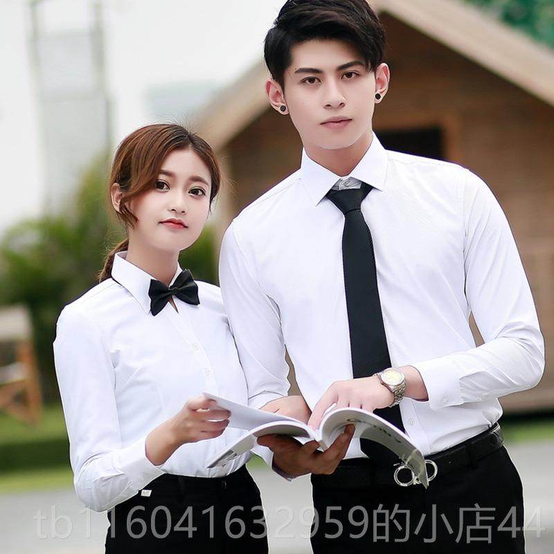 新款帕朗中国电春刺夏工作服衬衫定制男女士长短信袖工装衬衣绣度