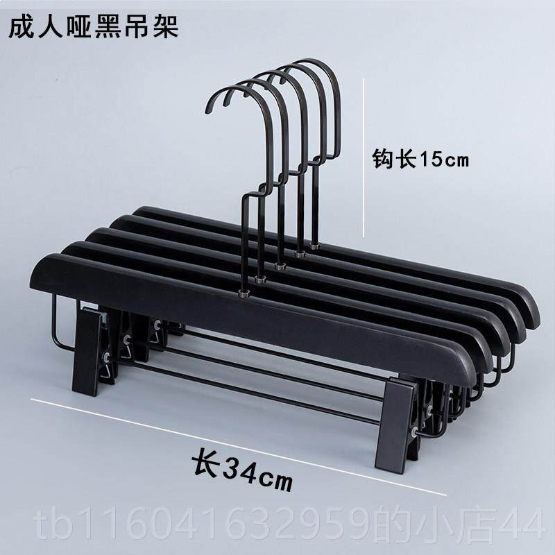 新款黑人色实木衣架男装女装服包店成防滑衣挂植绒木质衣服装架定