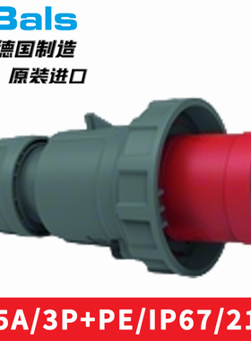 4P125A德国霸士BALS插头2195直座13447斜座12104明座1171地拖3195