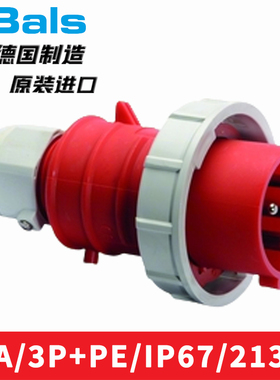4芯16A德国霸士BALS插头21349直座1376斜座1270明座1137地拖31241
