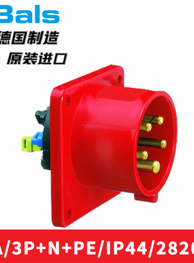 德国霸士BALS暗装插头204吊挂移动式插座304母头三相五芯32AIP44