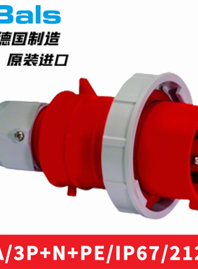 5芯32A德国霸士BALS插头21241直座1370斜座1288明座1155地拖31247