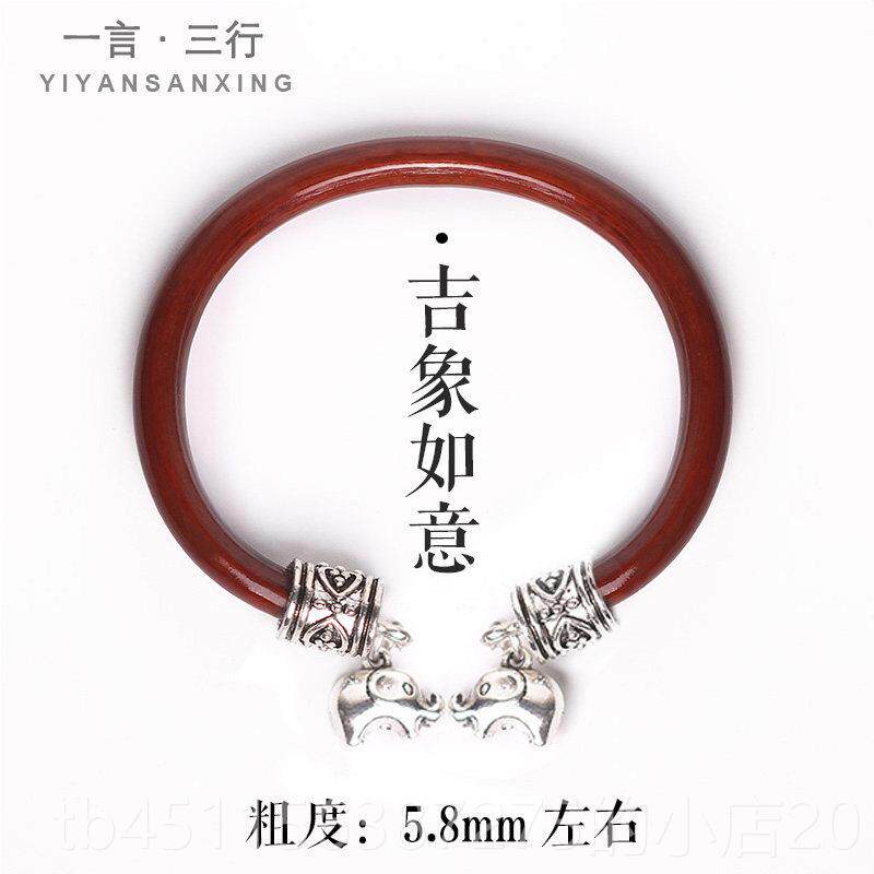 高档藏鸡藤男女，手炼，无藏银血挂钟结，祥云哪咤首饰天然藤木手