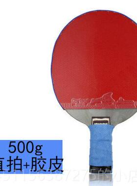 正品乒乓球训练铁0球拍500g800g90g腕力拍臂力金属负重拍直拍横练