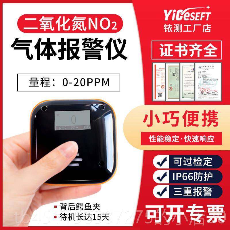 高档浓度检测仪气可式携氧含量气体探测器实验室有限空间工业警氧,五金/工具,气体检测仪,淘宝优惠券,粉丝福利购,淘宝优惠卷