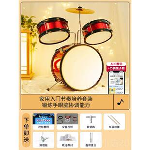 高档女儿童初学者击专业架子鼓用入门合金家鼓敲击打鼓玩具打乐器