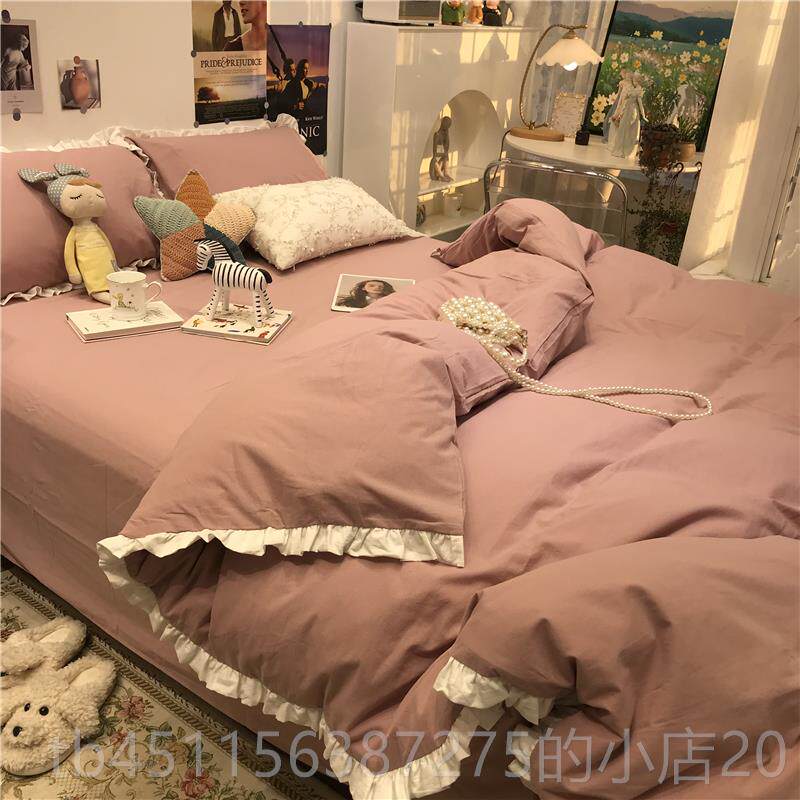 正品is洗水棉豆色纯n色韩式少女心公主风床上四件套全棉纯1.5m沙1