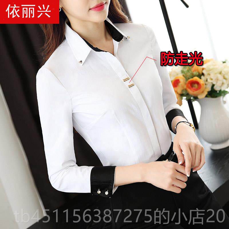 正品职业衬衫女长袖修黑身范工作衬衫