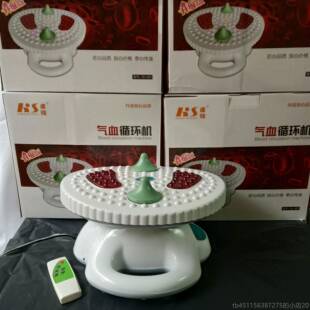 高档血循气血环液机血通红气外震动全身多功能健康按摩器足疗养生