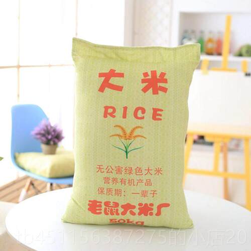 高档创意彷枕个性水泥袋枕头真沙发靠垫毛绒抱玩具儿童搞怪日生礼