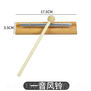 高档奥尔夫打击乐器音铃单音素3音束管幼儿风园儿童音乐课早堂七