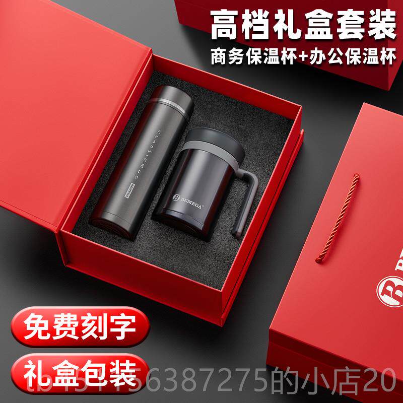 正品高茶档保杯男款女316不锈钢大容温量泡杯刻字定制水子套装礼