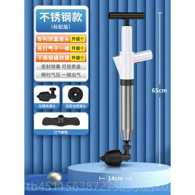 高档马疏通神器房水道厨地漏厕所管道下堵桶塞专用新型一炮通万工