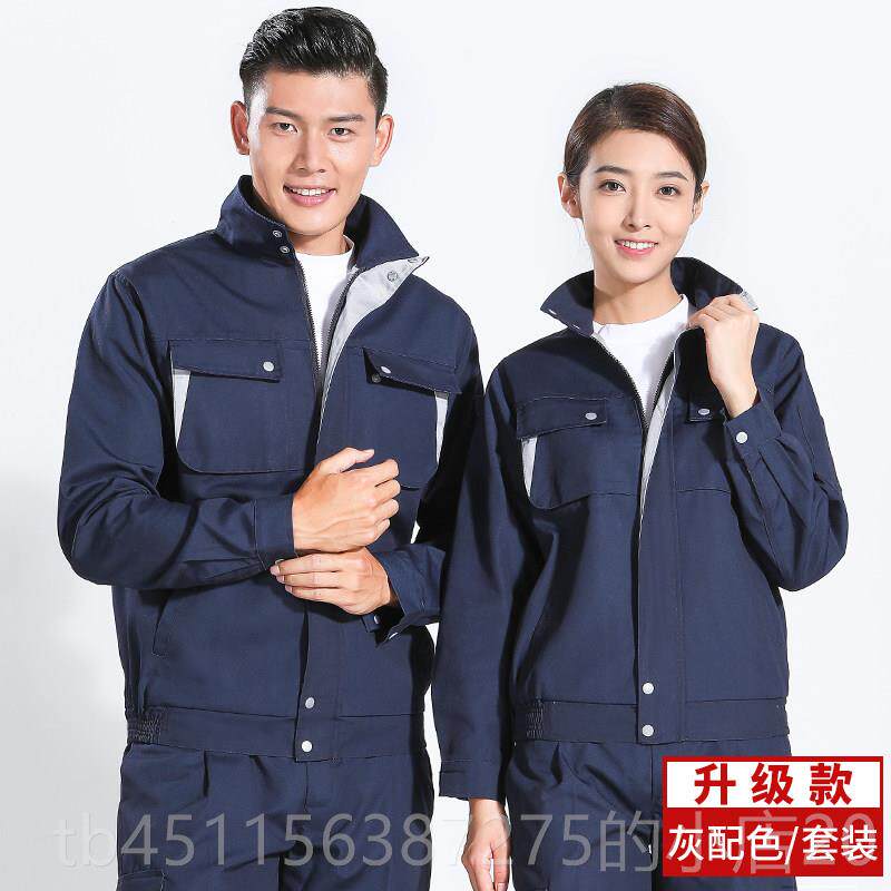 高档装工作服套男士耐磨春秋衣服工厂车间汽修工装保建筑劳工地服