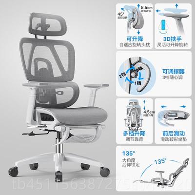 正品永撑艺腰椅Act100人体工椅学子舒服办公椅座家用学习电竞椅电