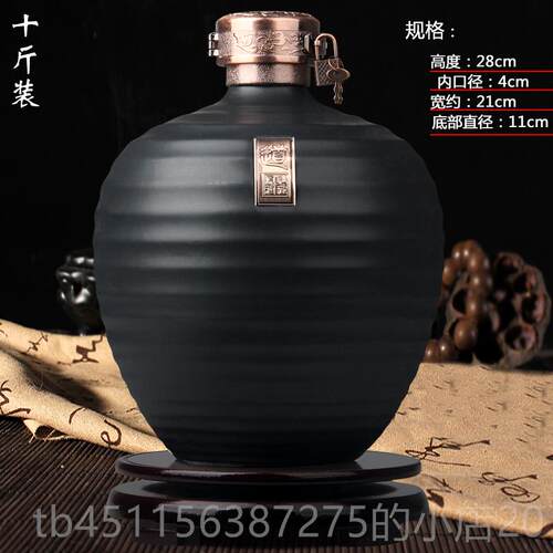 正品陶瓷酒斤瓶斤13斤5斤10装家用密封酒坛酒空酒瓶灌装饰摆件
