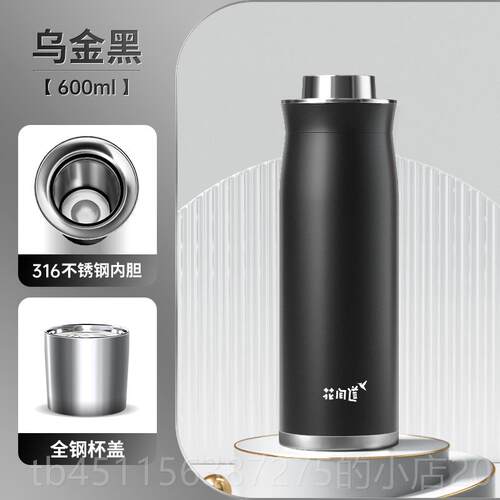 正品花间道茶冬季焖茶杯旅行闷泡杯泡保温杯茶男档茶高水分离闷水