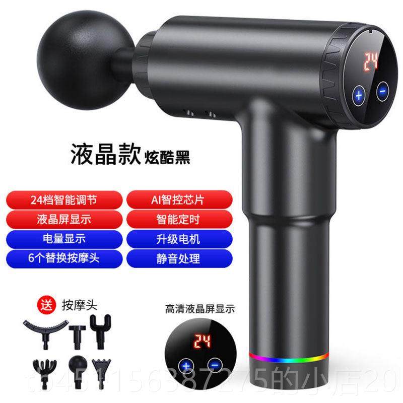 高档充电膜筋层枪电肌肉放松器健身锤腿动部深震动按摩颈膜抢松解,个人护理/保健/按摩器材,其它按摩器材,淘宝优惠券,粉丝福利购,淘宝优惠卷