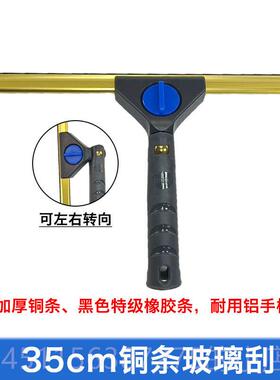 高档安擦特格万向璃刮级橡胶条加厚铜条窗神器清洁玻玻璃擦角度可
