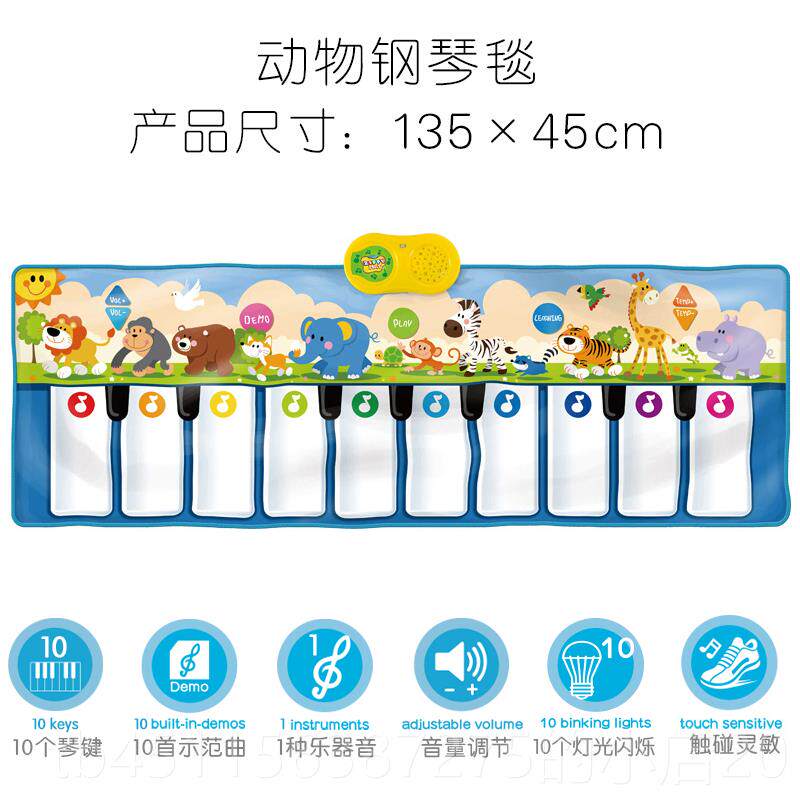 正品儿童脚智踏子琴跳舞脚踩钢琴毯男孩电女孩宝宝益礼乐物乐器音