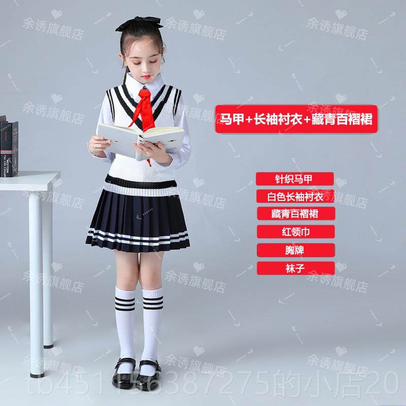 正品演小儿学生少年有志出服红领巾朗演诵讲表演服大合唱服幼毕业