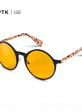 高档PTK光防辐射眼镜防女平光办公电脑护目镜蓝抗疲男劳护眼复古