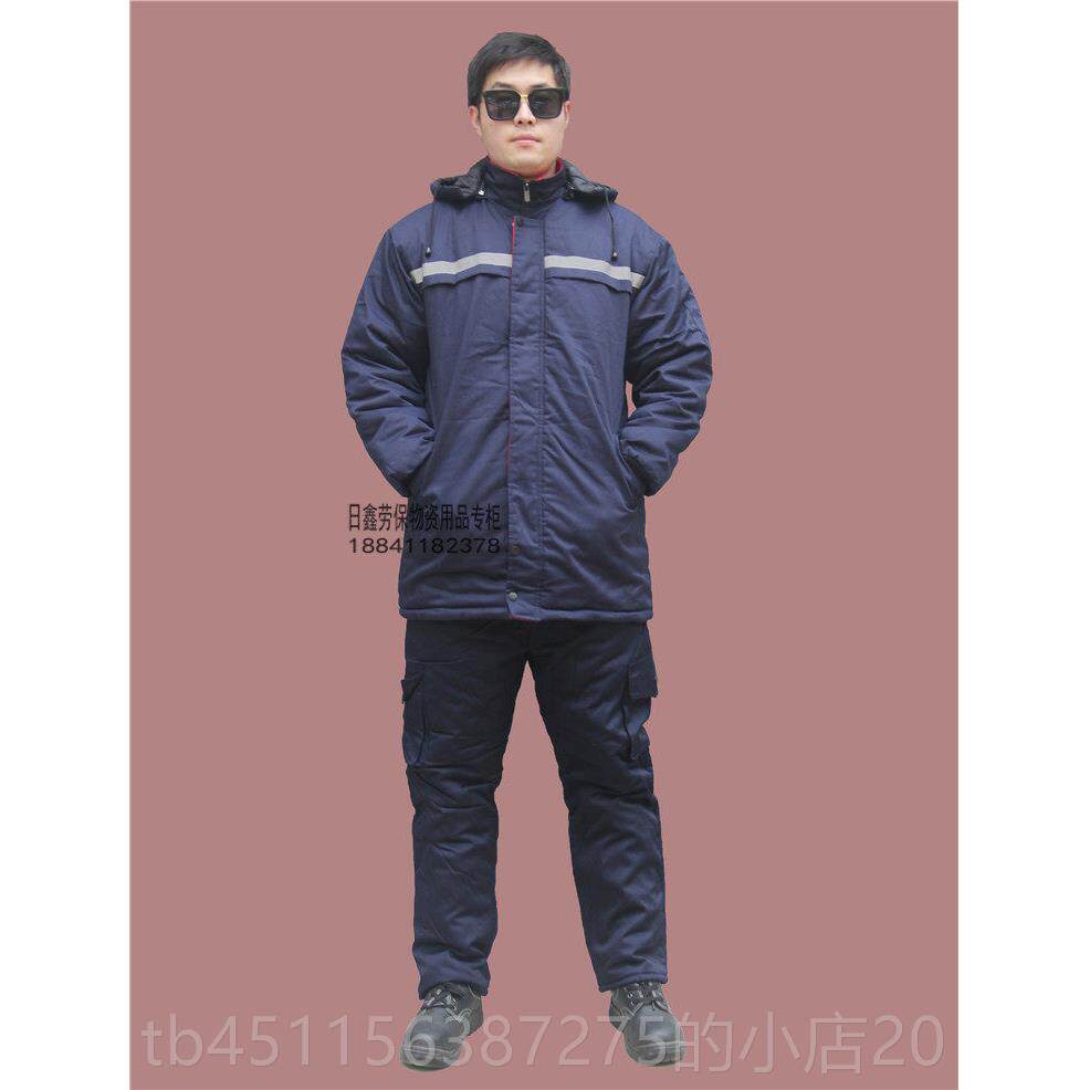 高档季加厚冬冷库工作服棉衣棉装男女裤劳保服棉大衣工装户外套防