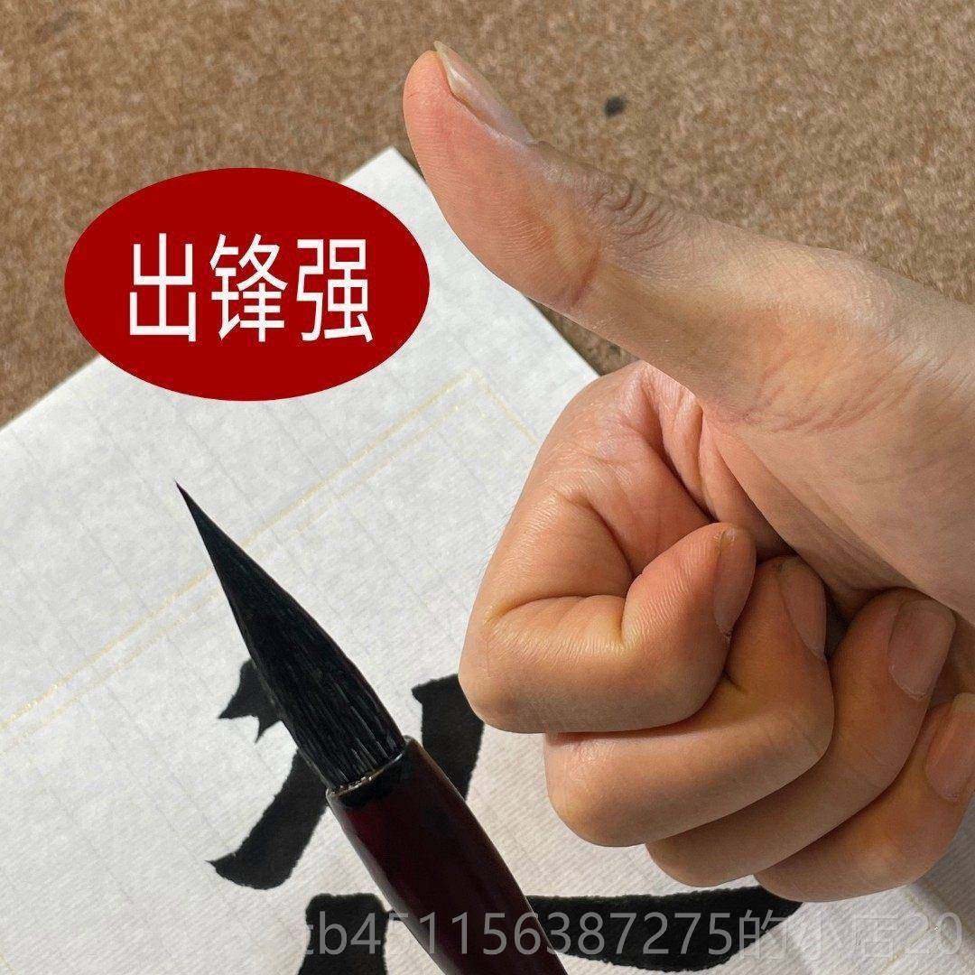 高档山夏三草堂毛笔业兼毫欧楷田楷专华用毛笔初学者中楷兼毫专新,文具电教/文化用品/商务用品,毛笔,淘宝优惠券,粉丝福利购,淘宝优惠卷