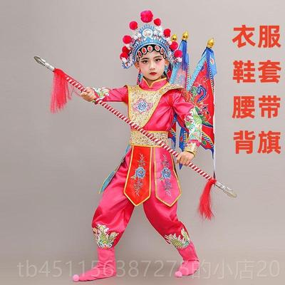 高档六一国风刀马儿旦童演出戏曲兰表演服花服木穆桂英京剧豫剧演