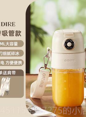 高档ODIRE小型便携榨汁机 2025新款电动果汁机 I无线 线水自动烹1