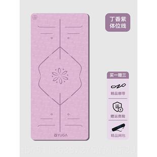 高档古米梵瑜垫2025新款业专防滑女生专用垫健珈身垫舞蹈子地垫家