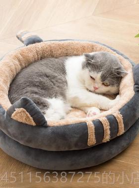 高档猫窝He猫attch在e冬到季粉红色半封闭式猫屋床猫屋狗笼推荐宠