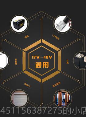 高档2V24V3无6V48遥V伏直流四路大功率线控器开关马达电1机灯具控