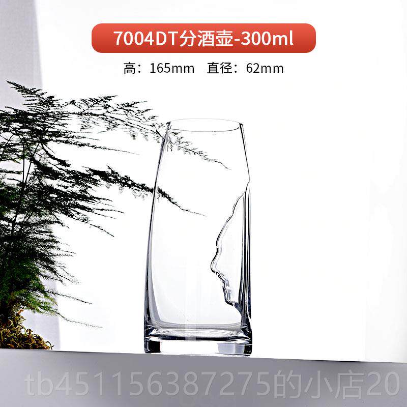正品bae r/贝尔手工醒器红大号分酒酒壶白酒小容量水晶人脸酒倒酒